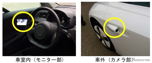 電動格納式ドアミラー1